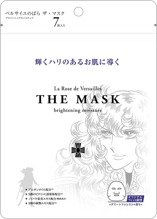 [Japanese Moisturizing] Rose of Versailles THE MASK Brightening Moisture 32 Pieces Face Pack Green Forest Scent Set