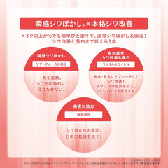 Drugs ONE BY KOSE Linkle DOUBLE REPAIR 4g STICK-LIKE WRINKLE IMPROVING BEAUTY SOL wrinkle whitening astaxanthin collagen hyaluronic acid