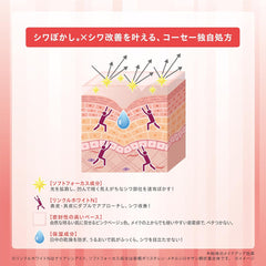 Drugs ONE BY KOSE Linkle DOUBLE REPAIR 4g STICK-LIKE WRINKLE IMPROVING BEAUTY SOL wrinkle whitening astaxanthin collagen hyaluronic acid
