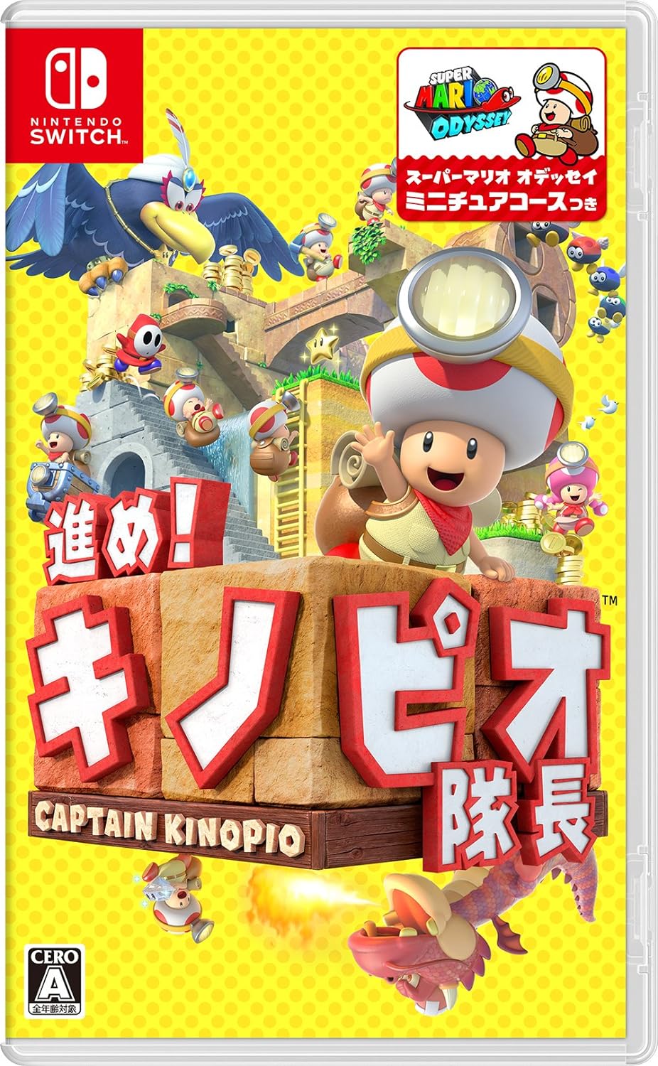 [Japanese Nintendo Switch] Advance! Captain Toad - Switch