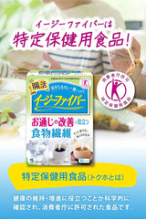 [Japanese Sports Supplements] Easy Fiber Tokuho Full of fiber!! Easy with powder! The taste is the same! Water-soluble fiber 280.8g instead of supplements specific health foods Kobayashi Pharmaceutical Co., Ltd