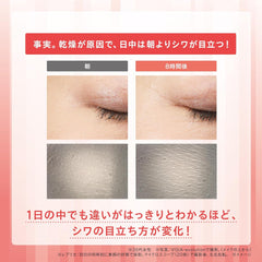 Drugs ONE BY KOSE Linkle DOUBLE REPAIR 4g STICK-LIKE WRINKLE IMPROVING BEAUTY SOL wrinkle whitening astaxanthin collagen hyaluronic acid