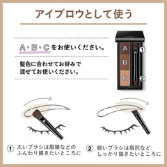 [Japanese Eyebrow] Visee Riche Eyebrow Powder 1 unscented BR-3 pink brown