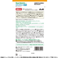 [Japanese Sports Supplements] Dear Natura Style EPA x DHA + Nattokinase 360 tablets (90 days)