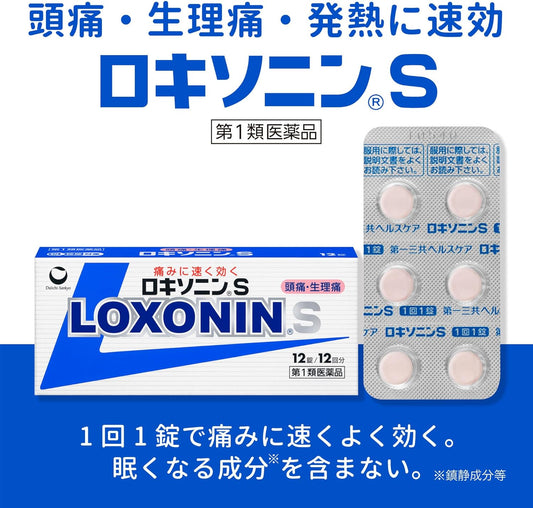 Roxonin S 12 tablets