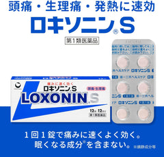 Roxonin S 12 tablets