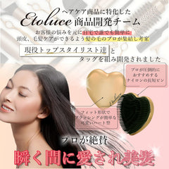 Etoluce Compact Hair Brush with Cover Comb for Going Out, Cute Heart Shape, Gift