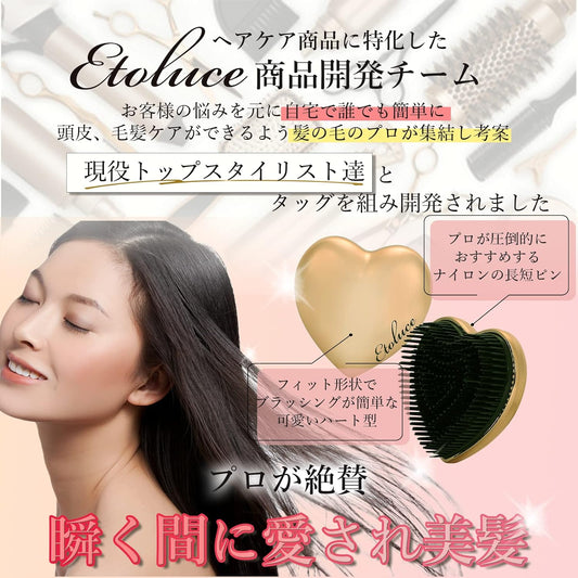 Glossy, beautiful hair Comb with Etoluce compact hairbrush cover going out It's a cute heart-shaped gift that's easy to hold