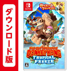 [Japanese Nintendo Switch] Donkey Kong Tropical Freeze - Switch