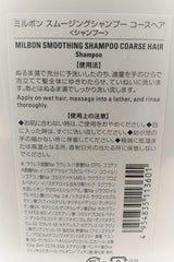 Milbon Smooth Cose Hair Shampoo