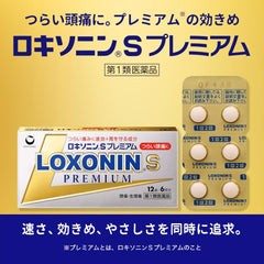 Class 1 Pharmaceutical Loxonin S Premium 12 tablets