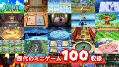 [Japanese Nintendo Switch] Mario Party Superstars -Switch