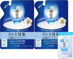 Hada Labo Gokujun Whitening Perfect Gel 100g   Refill 80g + Gokujun Sachet Included