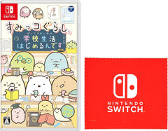 [Japanese Nintendo Switch] Sumikkogurashi School Life Has Begin -Switch (Amazon.co.jp Exclusive Nintendo Switch Logo Design Microfiber Cloth Included)