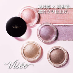 Visee Glossy Eye Vert BE-1 Vert Beige 5g