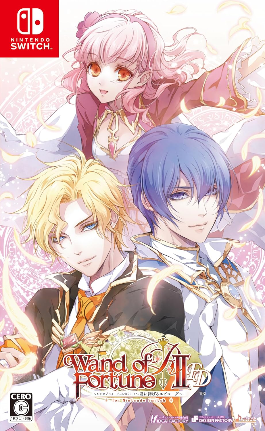 [Japanese Nintendo Switch] Wand of Fortune R2 FD ~Epilogue Dedicated to You~ for Nintendo Switch Manufacturer benefits included