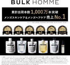 BULK OMG EMULSION Men's 100g