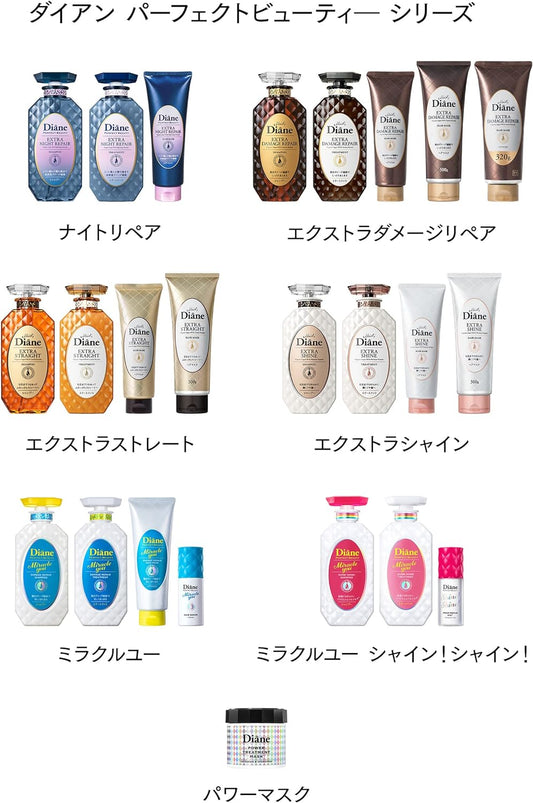 [Japanese Shampoo and Conditioner] Diane PB Shampoo   Treatment Gloss   Damage Repair Shiny Berry Scent Perfect Beauty Miracle You Shine! Shine! Set 450ml x 2