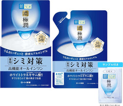 Hada Labo Gokujun Whitening Perfect Gel 100g   Refill 80g + Gokujun Sachet Included