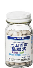 Ota Gastric Dispersion Intestinal Medicine, 160 Tablets