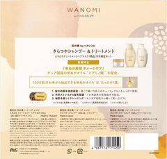 [Japanese Shampoo and Conditioner] 3-piece set Wa no Mi by Hair Recipe Saratsuya Shampoo Treatment/Treatment Hair Mask Jar 350ml+350g+170g