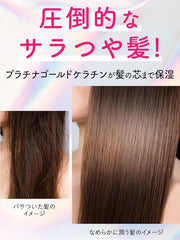 [Japanese Shampoo and Conditioner] Diane PB Shampoo   Treatment Gloss   Damage Repair Shiny Berry Scent Perfect Beauty Miracle You Shine! Shine! Set 450ml x 2