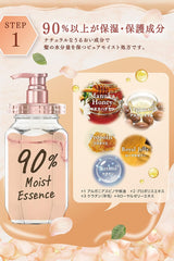 [Japanese Shampoo and Conditioner]  honey Melty Moist Repair Shampoo Treatment Refill Set ``Honey swell care that corrects swells and curls.''