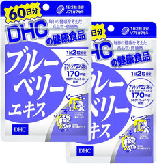 [DHC Sports Supplements] DHC Blueberry Extract for 90 days (180 grains)