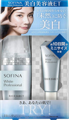 Sofina White Professional ET 40g (whitening serum) Quasi-drug