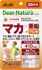 [Japanese Sports Supplements] Deanatura Style Maca x Zinc Vitalization 120 grains (60 days worth)