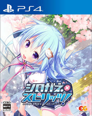 [Japanese Nintendo Switch] Shirogane x Spirits! -Switch