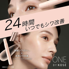 Drugs ONE BY KOSE Linkle DOUBLE REPAIR 4g STICK-LIKE WRINKLE IMPROVING BEAUTY SOL wrinkle whitening astaxanthin collagen hyaluronic acid