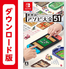 [Japanese Nintendo Switch] World's Asobi Encyclopedia 51-Switch