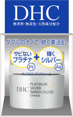 32g DHCPA Nano Colloidal Cream (SS)