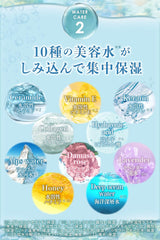 [Japanese Shampoo and Conditioner] ululis Moisturizing Blue Water Conch Moist Shampoo Treatment Refill Set