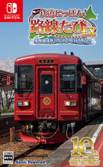 [Japanese Nintendo Switch] Train Nippon! Every route EX Seiryu Operation Nagaragawa Railway Edition - Switch