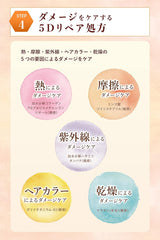 [Japanese Shampoo and Conditioner] Limited  honey Sakura Deep Moist Limited Set Shampoo/Treatment/Hair Oil/4step Trial Set (2023ver.)