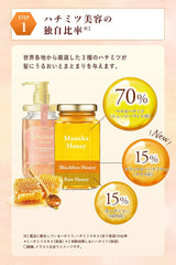 [Japanese Shampoo and Conditioner] Limited  honey Sakura Deep Moist Limited Set Shampoo/Treatment/Hair Oil/4step Trial Set (2023ver.)