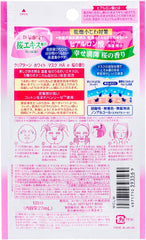 KOSE Clear Turn White Mask HA (Hyaluronic Acid) 5 Pieces Cherry Blossom Scent