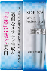 Sofina White Professional ET 40g (whitening serum) Quasi-drug