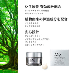 [Japanese Moisturizing] Magnifique All-in-One Gel Men's Skin Care Lotion magnifique KOSE 230mL