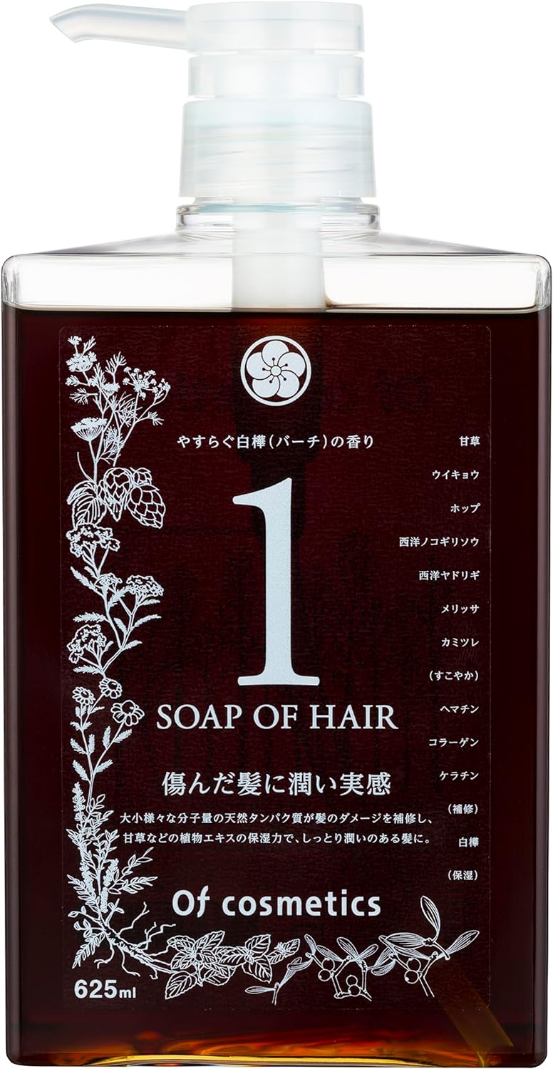 Easy to gather hair Soap of hair 1 Big bottle 625 ml Birch Fragrance Ofcosmetics curly hair, hard hair, and dryness