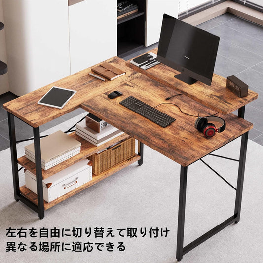 Embrace Life Computer Desk, Computer Desk, Storage, Gaming Desk, L-Shaped, Removable Rack, PC Desk, With Rack, Corner Desk, Office Desk, Home Work, Secondary 41.3 inches (105 cm), Tiger Skin Color