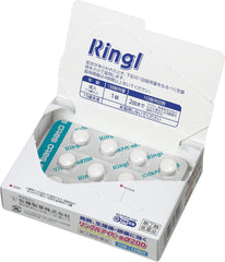 Designated Class 2 Drugs Ringle Ivy Tablets α20012 Tablets