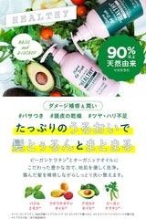 [Japanese Shampoo and Conditioner] Shampoo   Treatment Damage Repair   Moisturizing Power Green Salad Scent Diane Bee True Damage Repair 400ml x 2