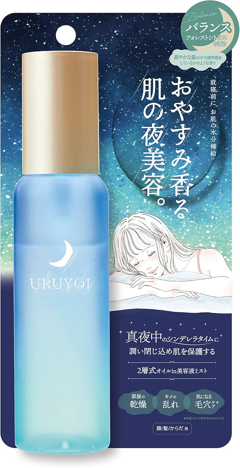 URUYOI Night Repair Essence balance