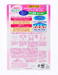 KOSE Clear Turn White Mask HA (Hyaluronic Acid) 5 Pieces Cherry Blossom Scent