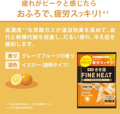 Amazon.co.jp only Kikiyu (quasi-drugs) Fine heat large carbonic acid capacity four scents ASSORT INDIVIDUAL PACKAGING BATH AGENT Set of 24 packages of 50g