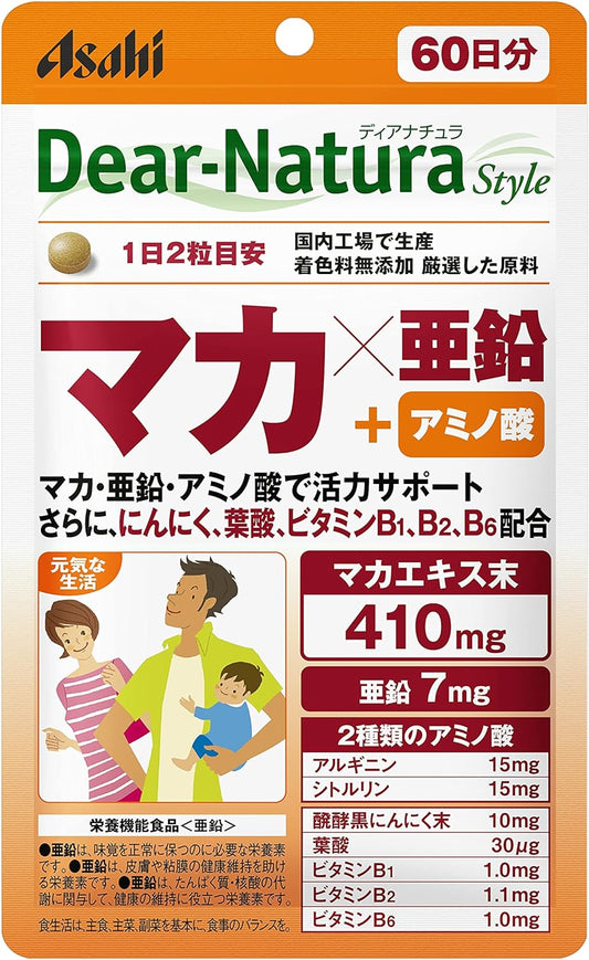 [Japanese Sports Supplements] Deanatura Style Maca x Zinc Vitalization 120 grains (60 days worth)