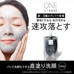 ONE BY KOSE Double Black Washer Facial Cleanser 140g Sebum, Pores, Dullness, Dead Skin, Clay